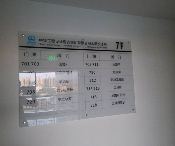 中鐵集團(tuán)太原設(shè)計院