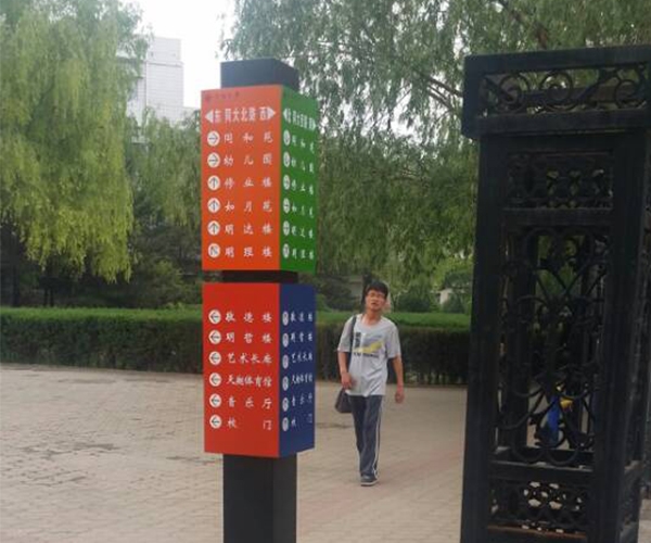 大同大學