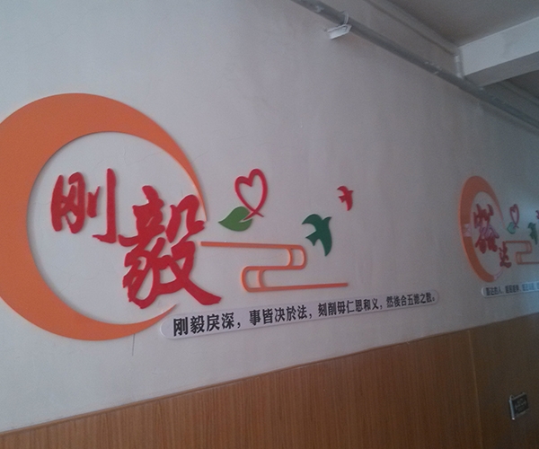 臥虎山路小學