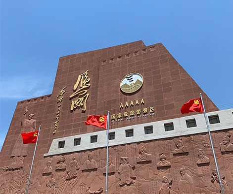 雁門(mén)關(guān)景區(qū)標(biāo)牌