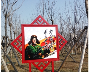 社會主義價值觀主題公園