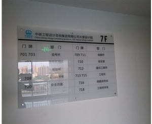 中鐵集團(tuán)太原設(shè)計院