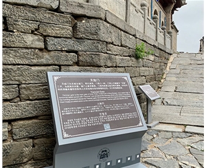 雁門(mén)關(guān)景區(qū)標(biāo)牌