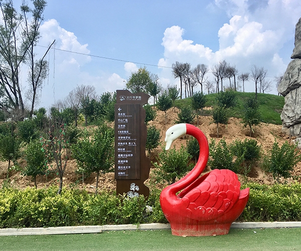 景區(qū)公園標識標牌