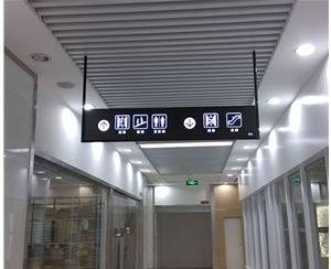 商場標(biāo)識